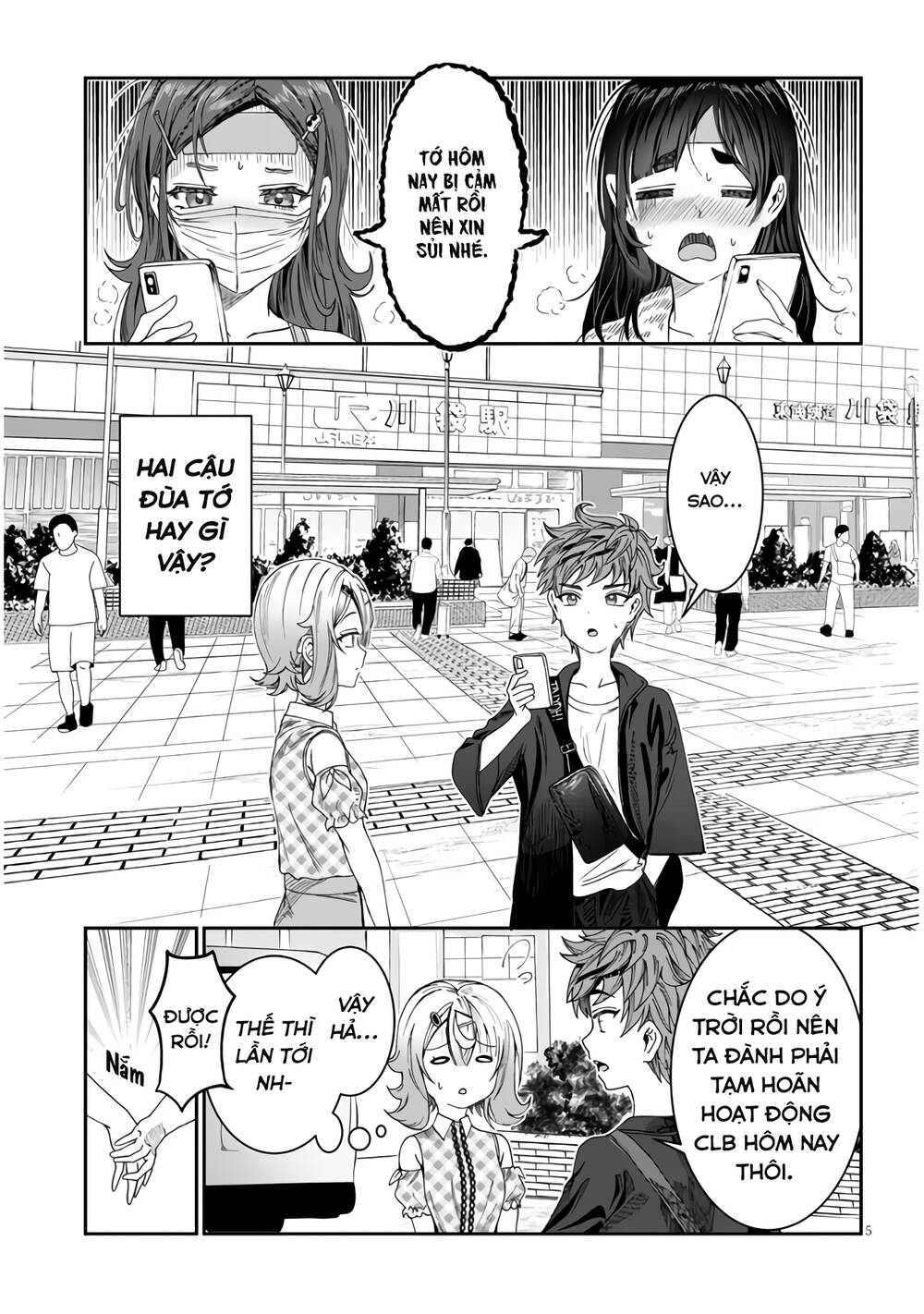 kimi wa yakamashi tojite yo kuchi wo! chapter 15 - Trang 2