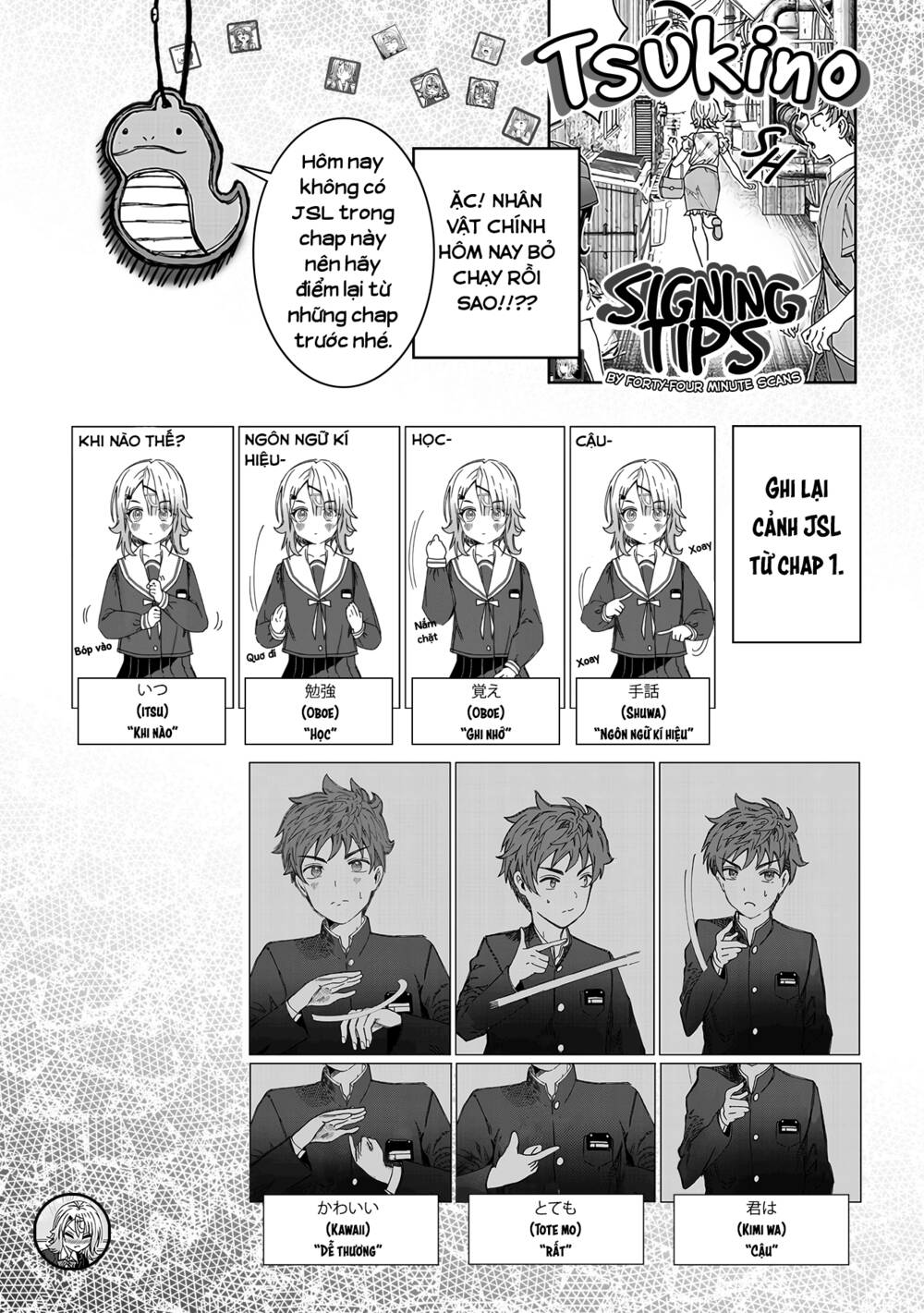 kimi wa yakamashi tojite yo kuchi wo! chapter 20 - Trang 2