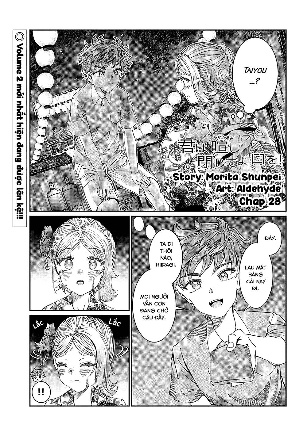 kimi wa yakamashi tojite yo kuchi wo! chapter 28 - Trang 2