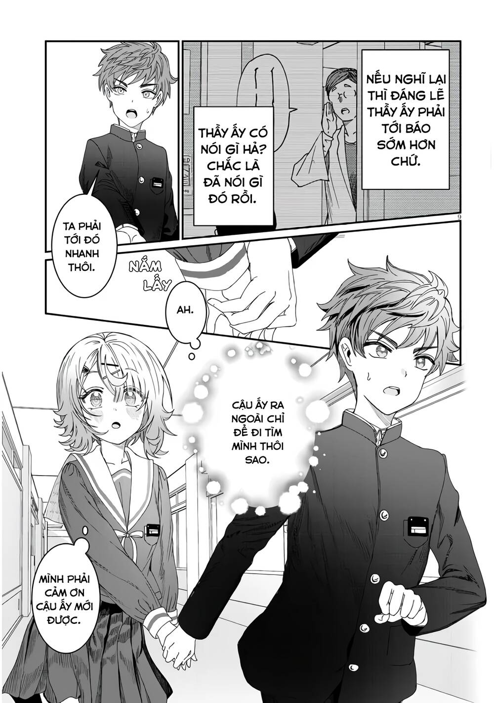 kimi wa yakamashi tojite yo kuchi wo! chapter 5 - Trang 2