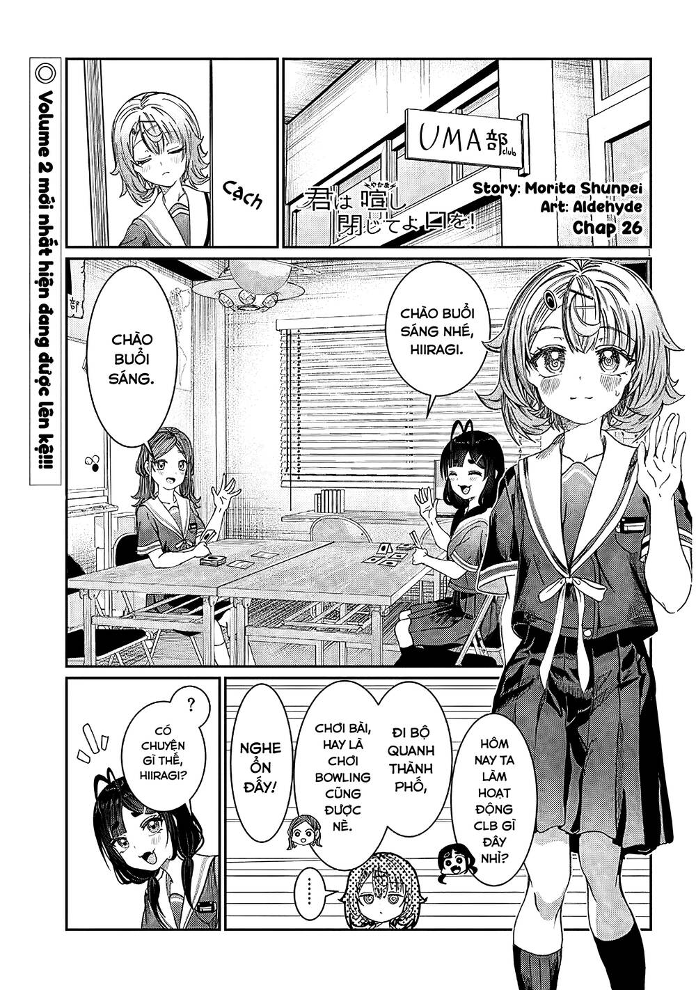 kimi wa yakamashi tojite yo kuchi wo! Chapter 51 - Next Chapter 52