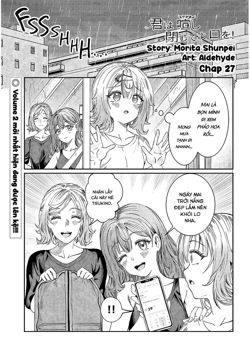 kimi wa yakamashi tojite yo kuchi wo! Chapter 53 - Next Chapter 54