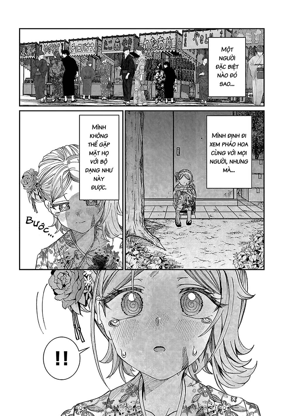 kimi wa yakamashi tojite yo kuchi wo! Chapter 53 - Next Chapter 54