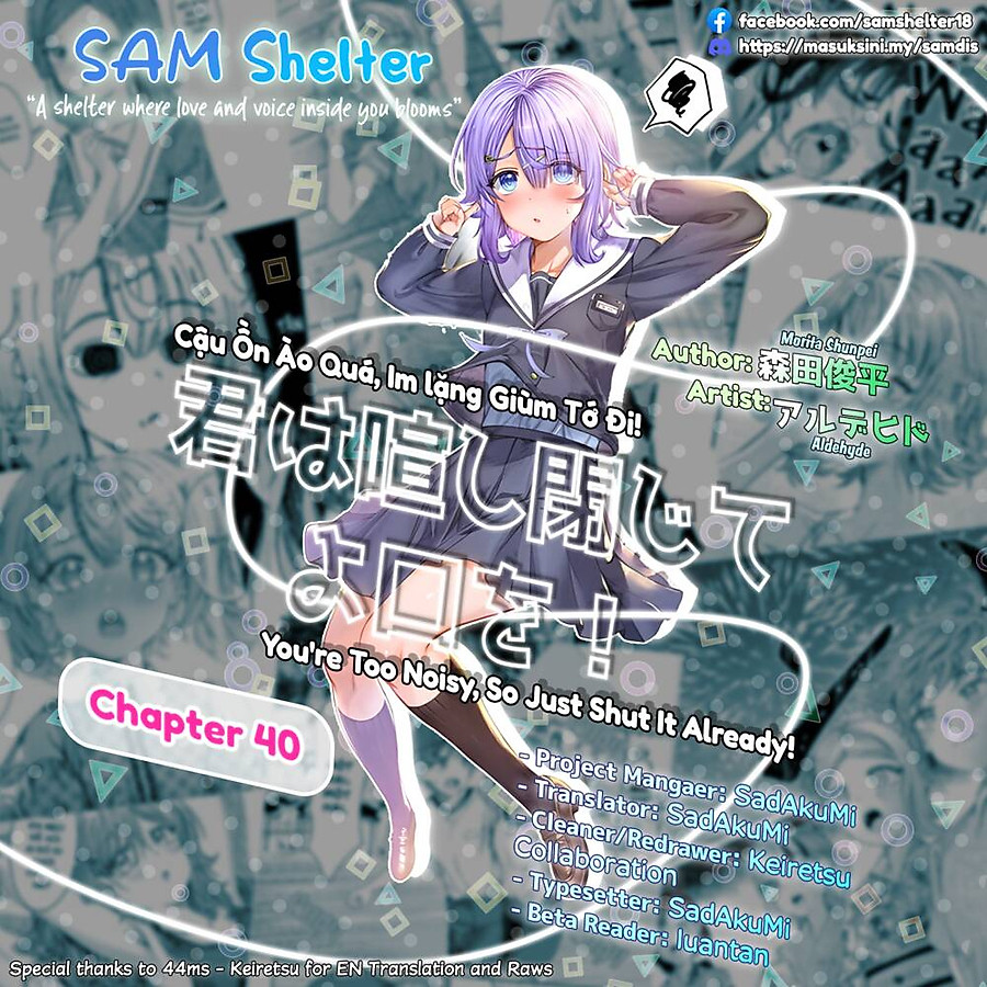 kimi wa yakamashi tojite yo kuchi wo! Chapter 79 - Next Chapter 80