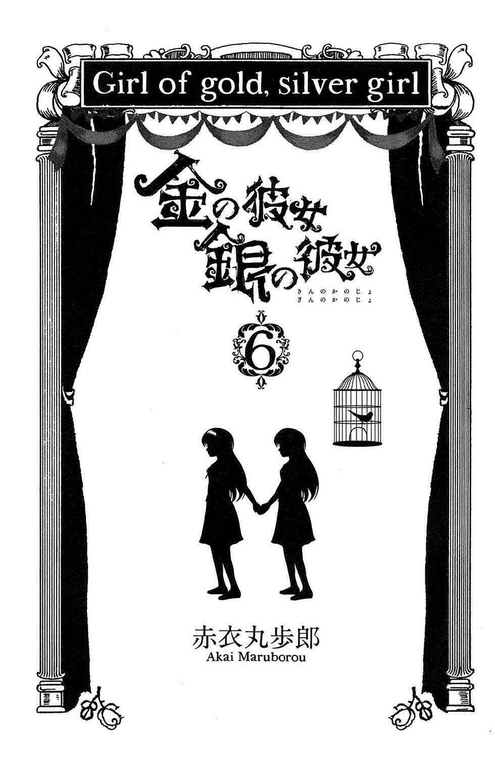 Kin No Kanojo, Gin No Kanojo Chapter 26 - Next Chapter 27