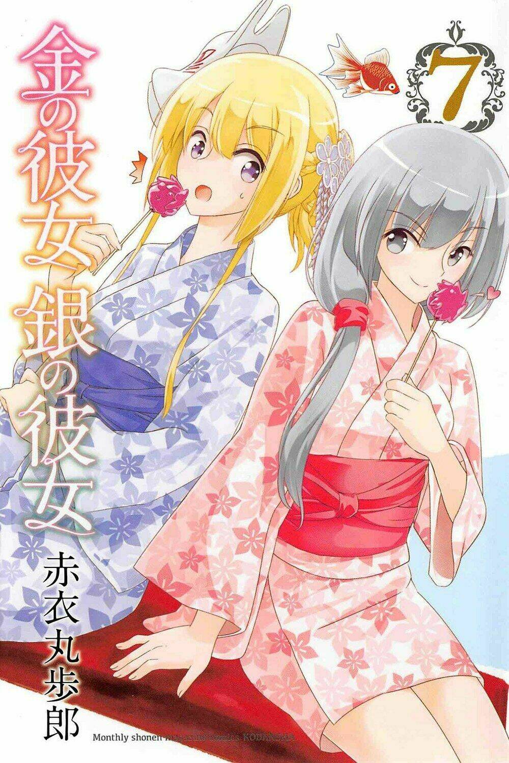 Kin No Kanojo, Gin No Kanojo Chapter 31 - Next Chapter 32