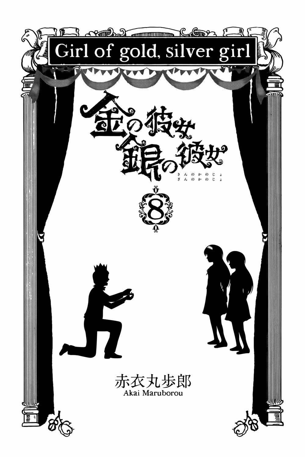 Kin No Kanojo, Gin No Kanojo Chapter 36 - Next Chapter 37