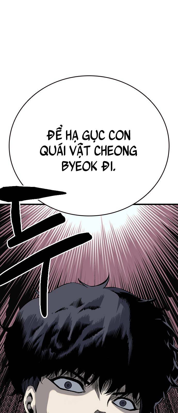 king game chapter 10 - Trang 2