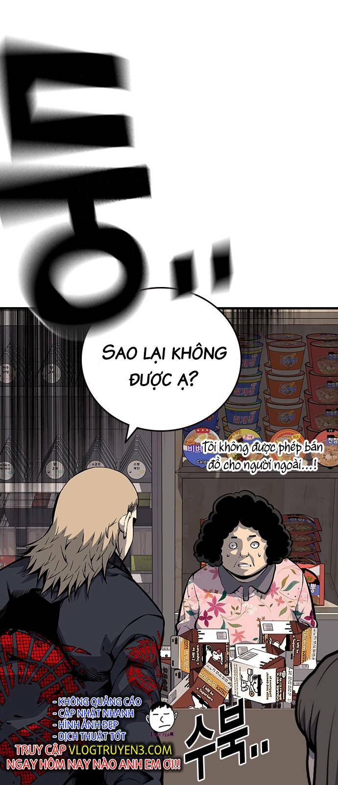 king game chapter 30 - Trang 2