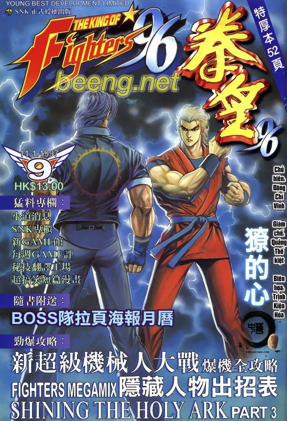 king of fighters toàn tập chapter 17 - Trang 2