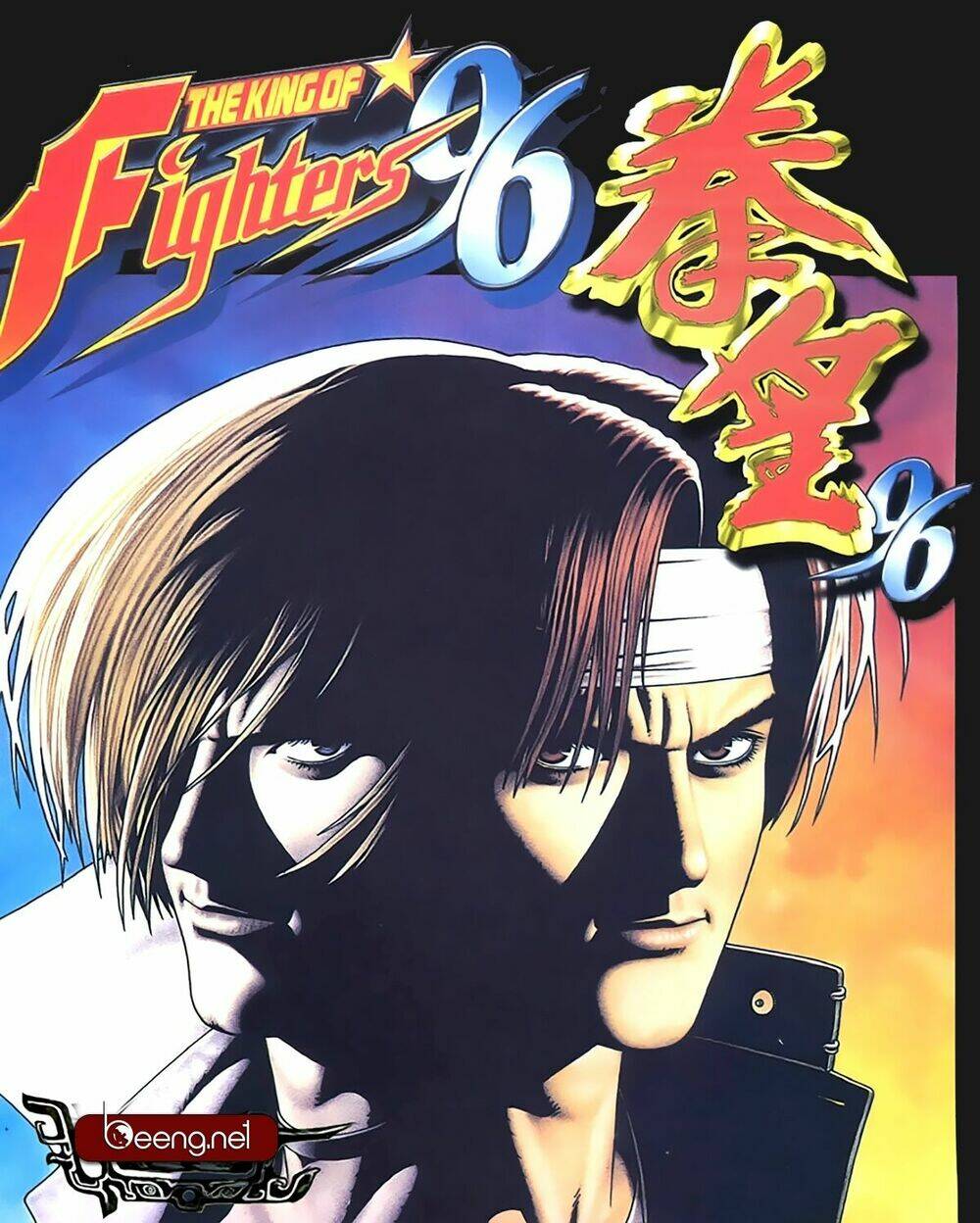 king of fighters toàn tập chapter 5 - Trang 2