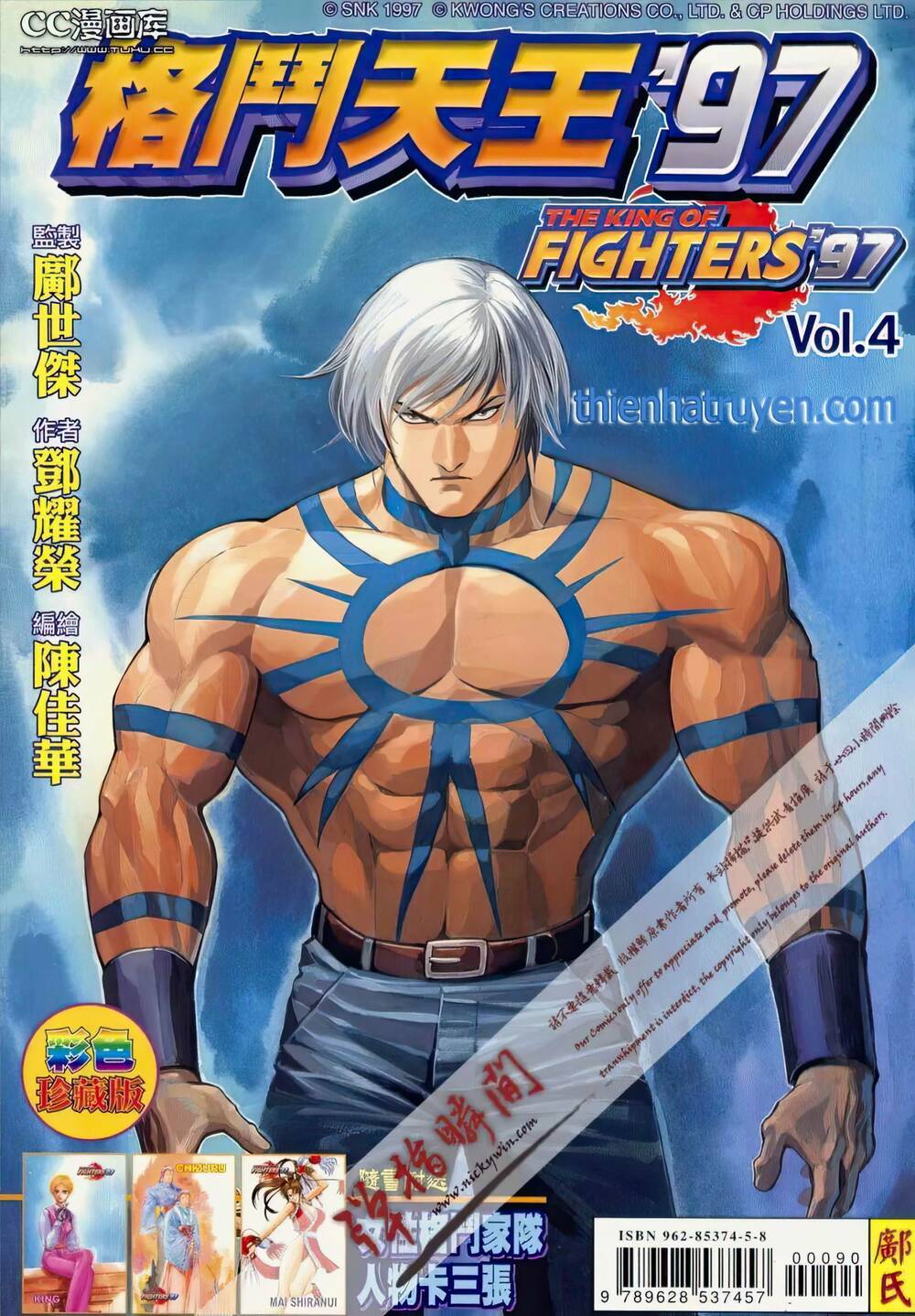 king of fighters toàn tập chương 75 - Trang 2