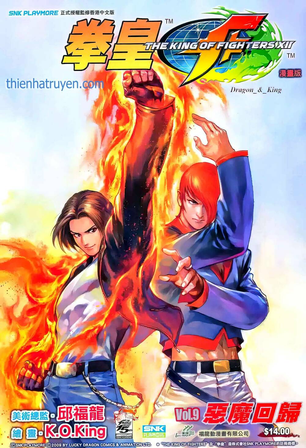 King Of Fighters Xii Chapter 16 - Trang 2