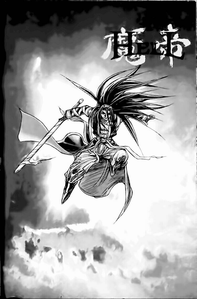 king of hell Chapter 122 - Trang 2