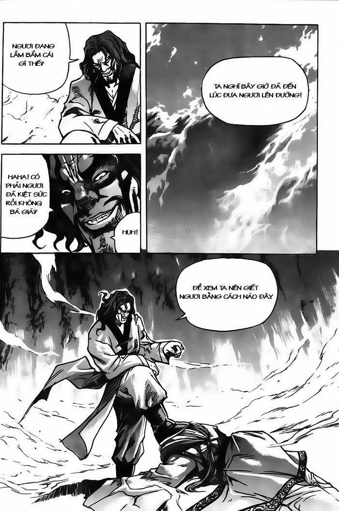 king of hell Chapter 17 - Next Chapter 18