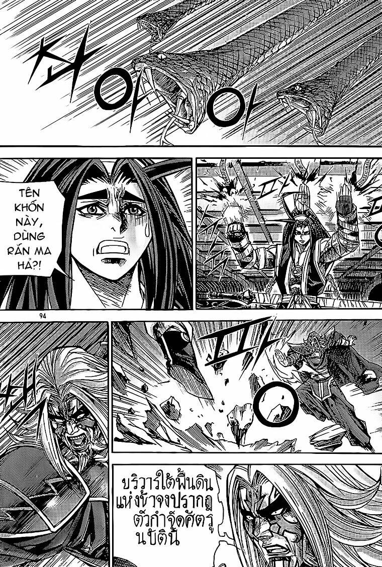 king of hell Chapter 195 - Trang 2