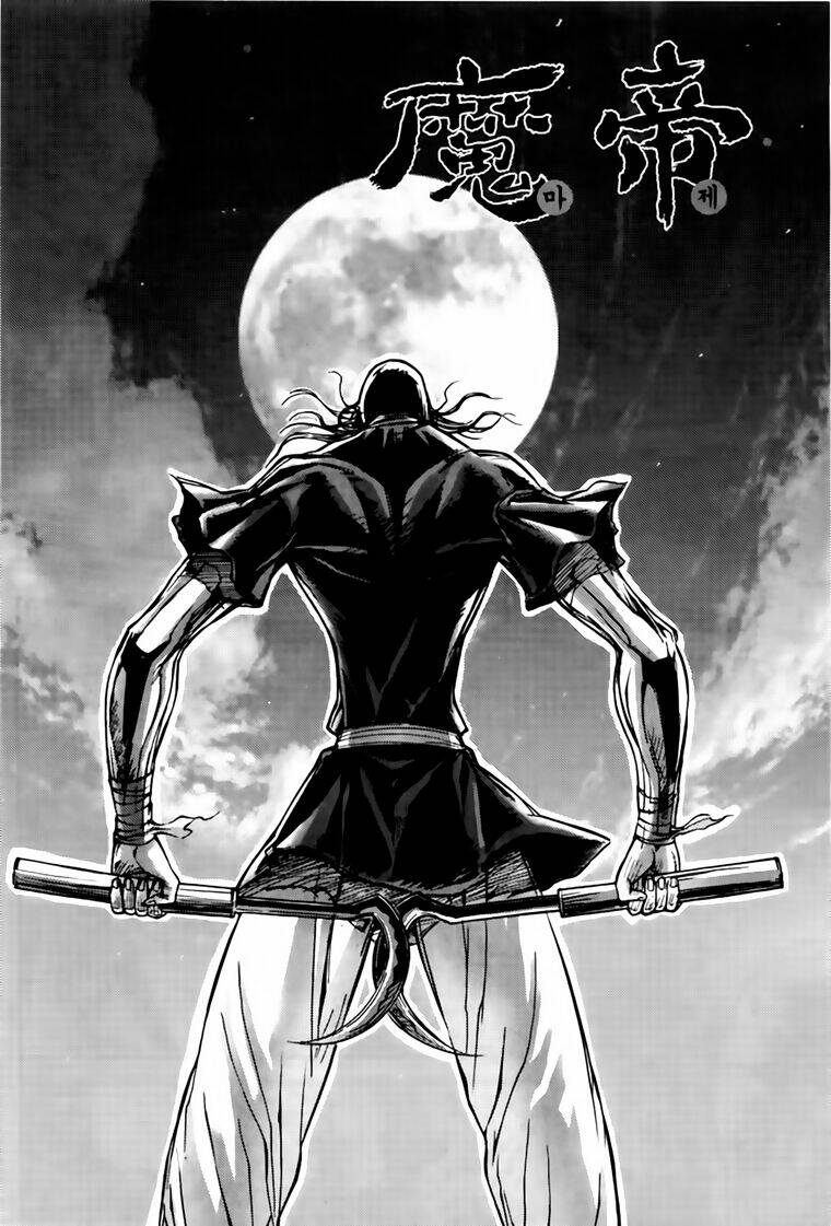 king of hell Chapter 205 - Next Chapter 206