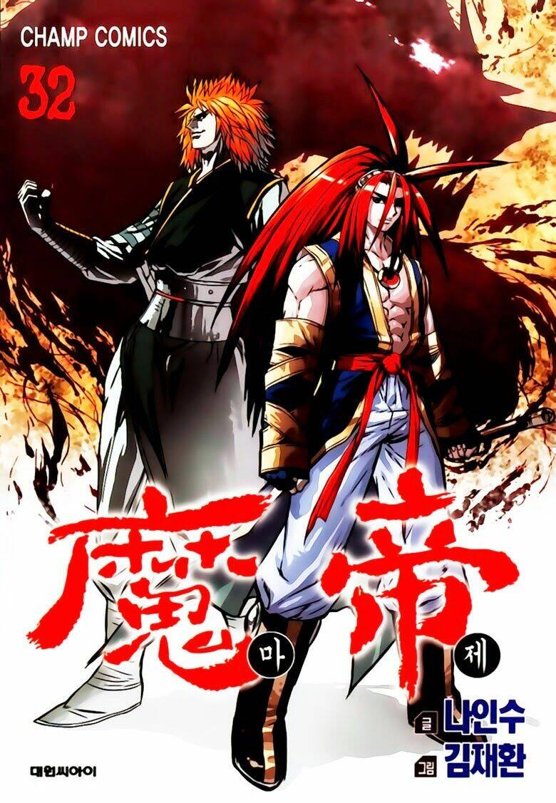 king of hell Chapter 244 - Trang 2