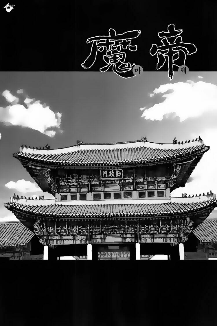 king of hell chapter 294 - Next chapter 295