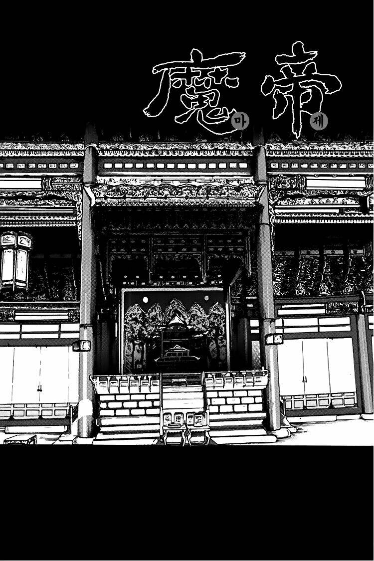 king of hell chapter 297 - Trang 2