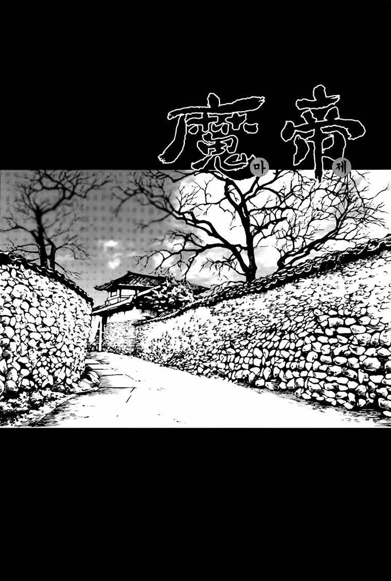 king of hell chapter 300 - Trang 2