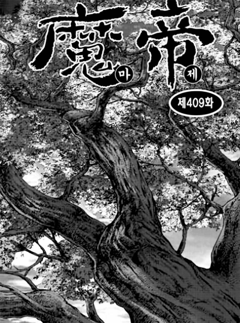 king of hell chapter 382 - Trang 2