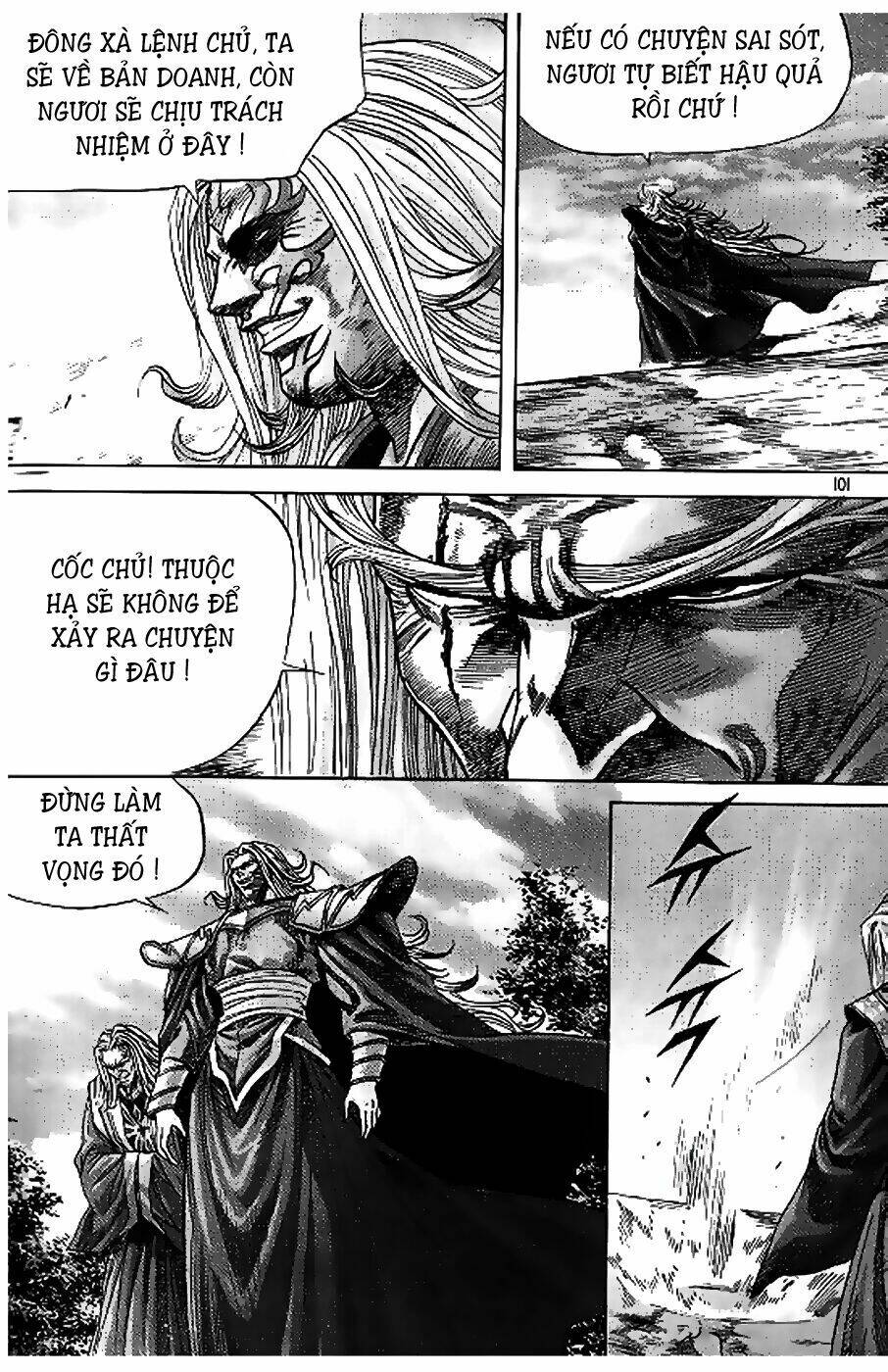 king of hell Chapter 98 - Next Chapter 99