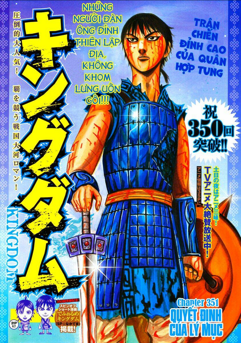 kingdom - vương giả thiên hạ chapter 351 - Next chapter 352