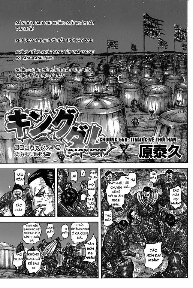 kingdom - vương giả thiên hạ chapter 550: tin tức về thời hạn - Next chapter 551: sứ giả báo cáo