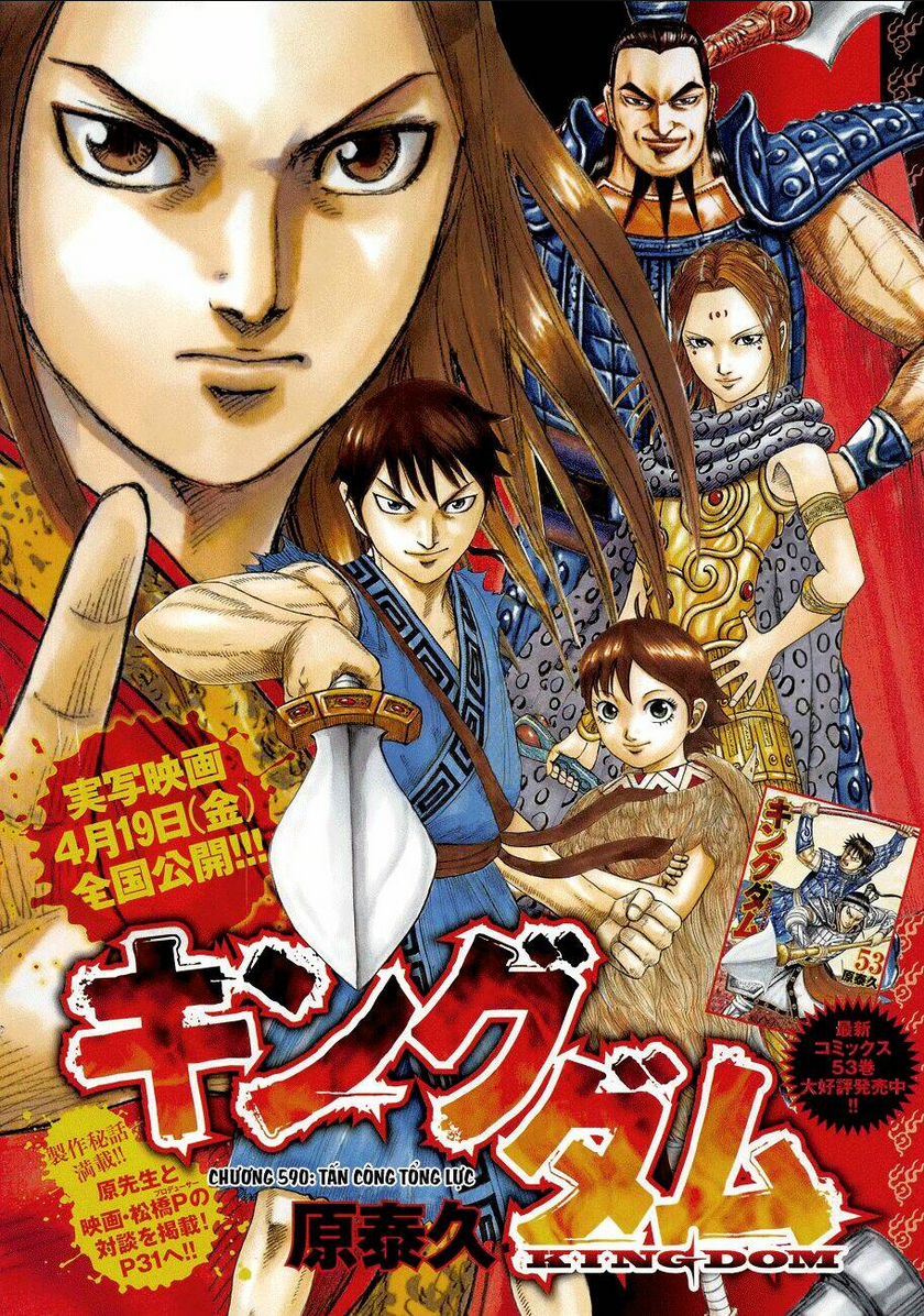 kingdom - vương giả thiên hạ chapter 590 - Trang 2