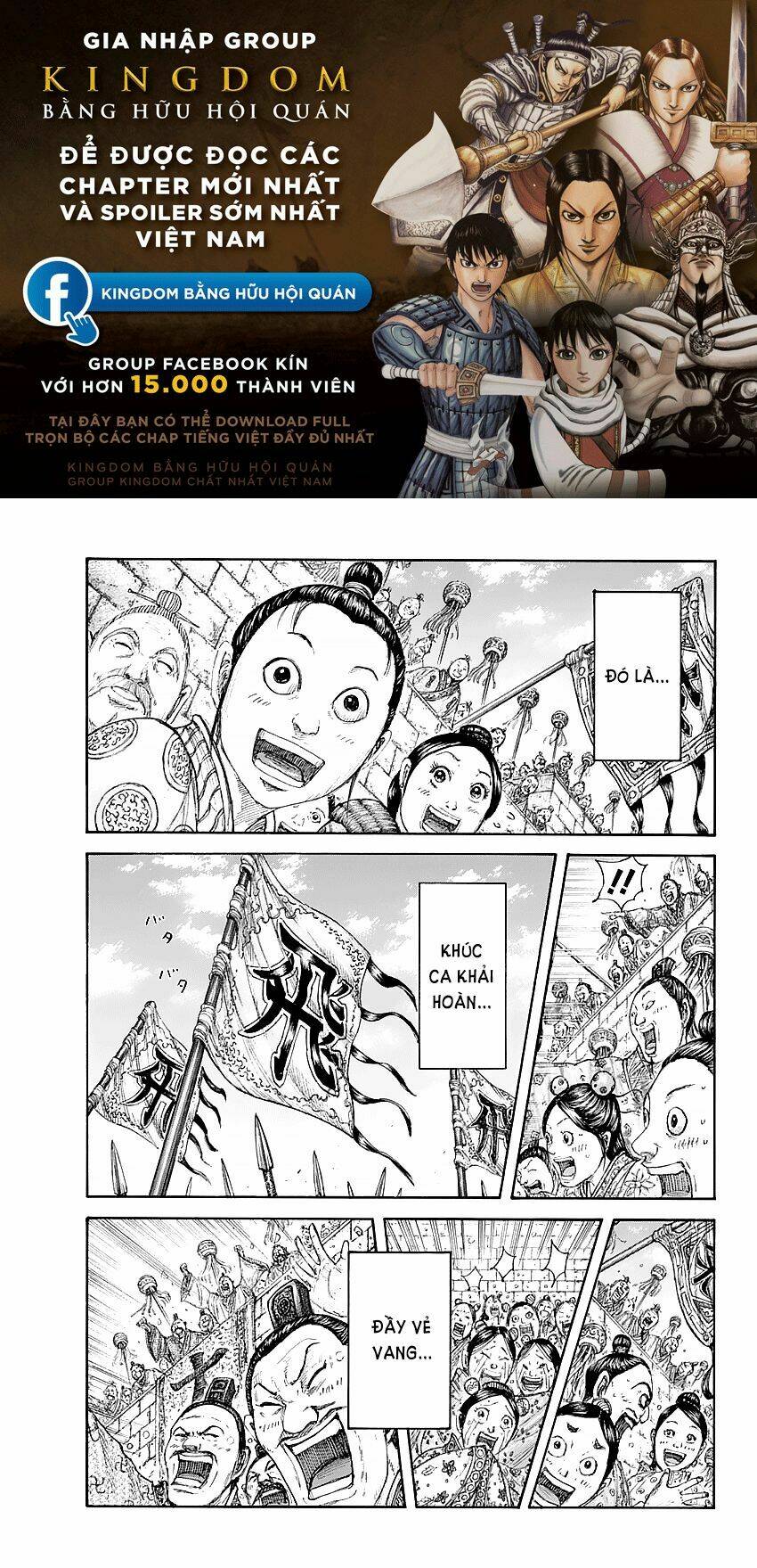 kingdom - vương giả thiên hạ chapter 641 - Next chapter 642