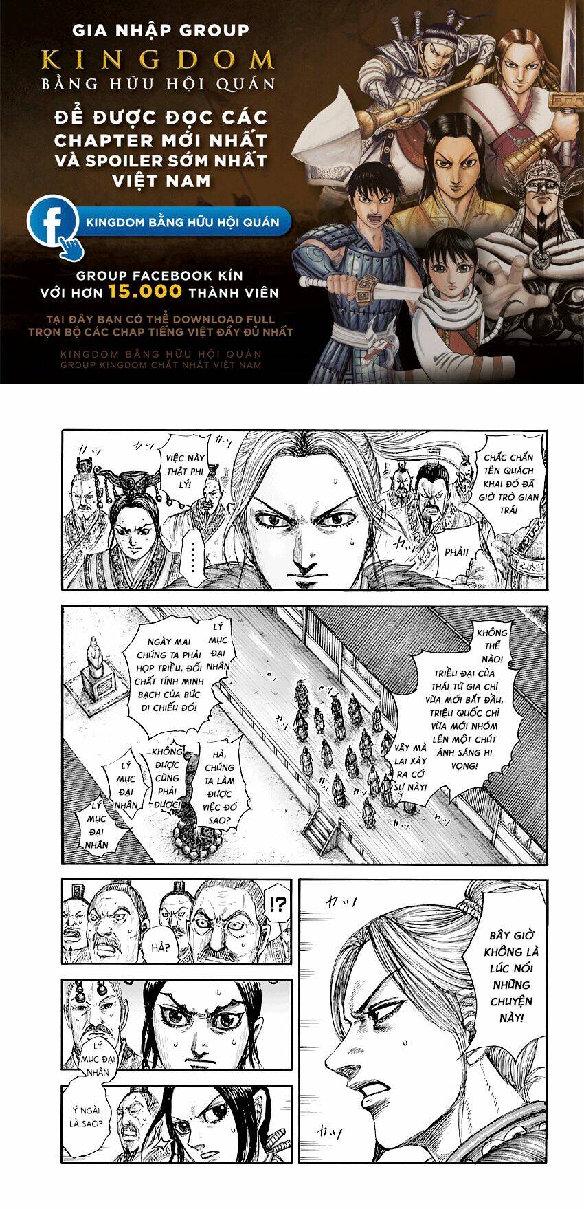 kingdom - vương giả thiên hạ chapter 646 - Next chapter 647