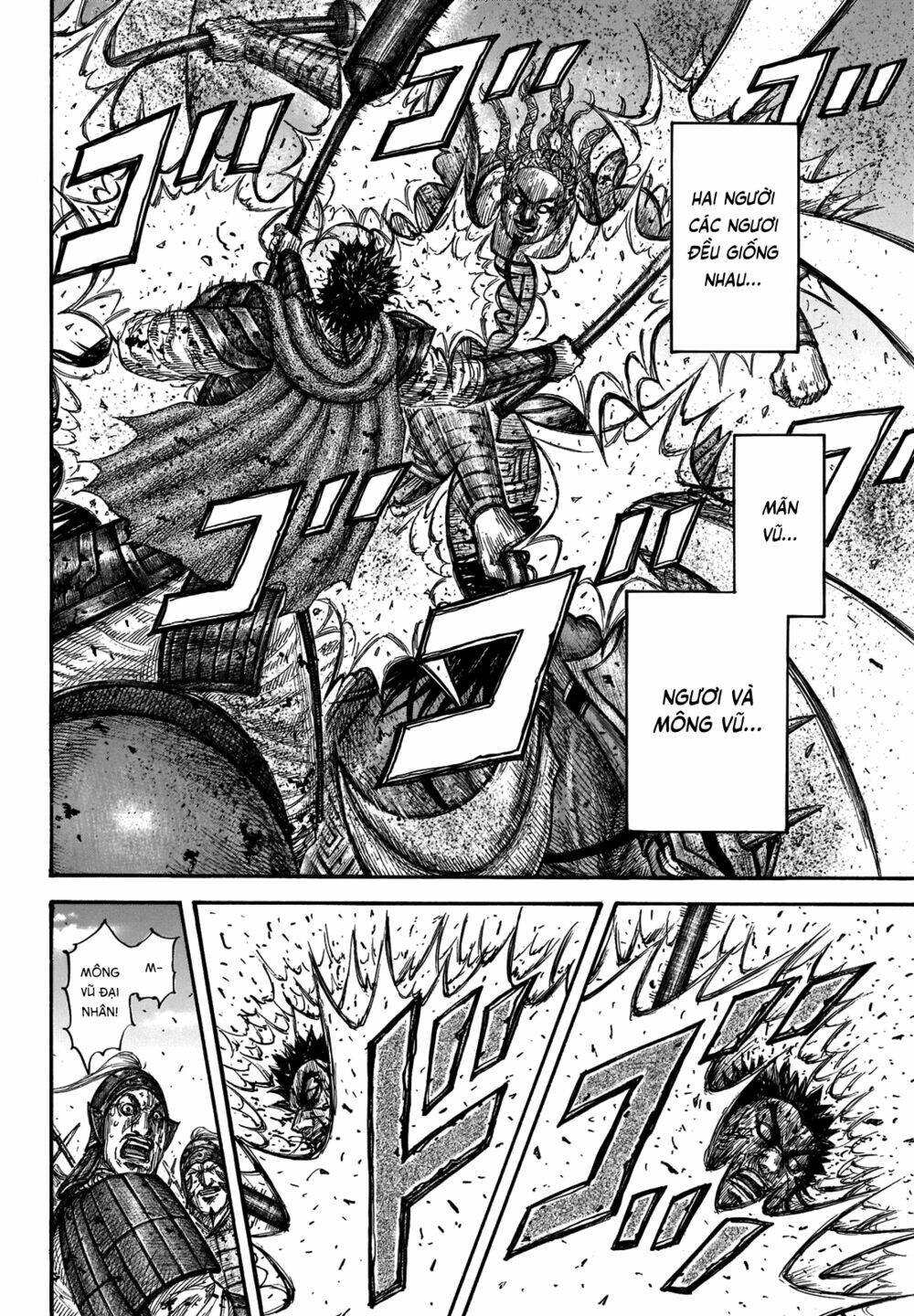 kingdom - vương giả thiên hạ chapter 658 - Next chapter 659 raw