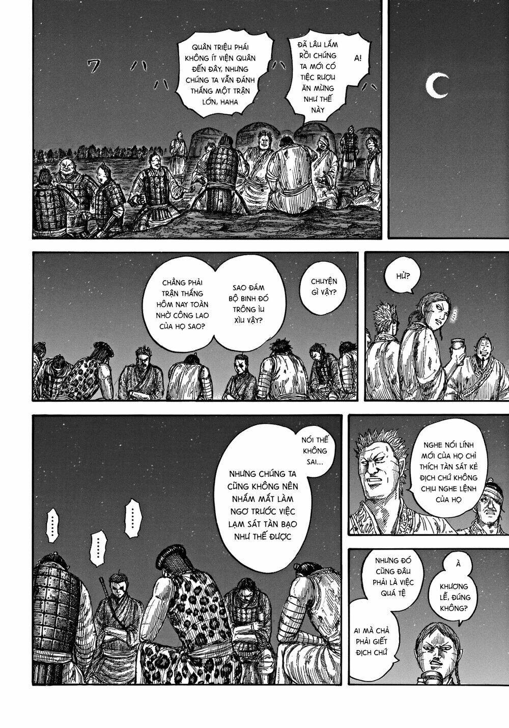 kingdom - vương giả thiên hạ chapter 665: raw - Next chapter 666: raw