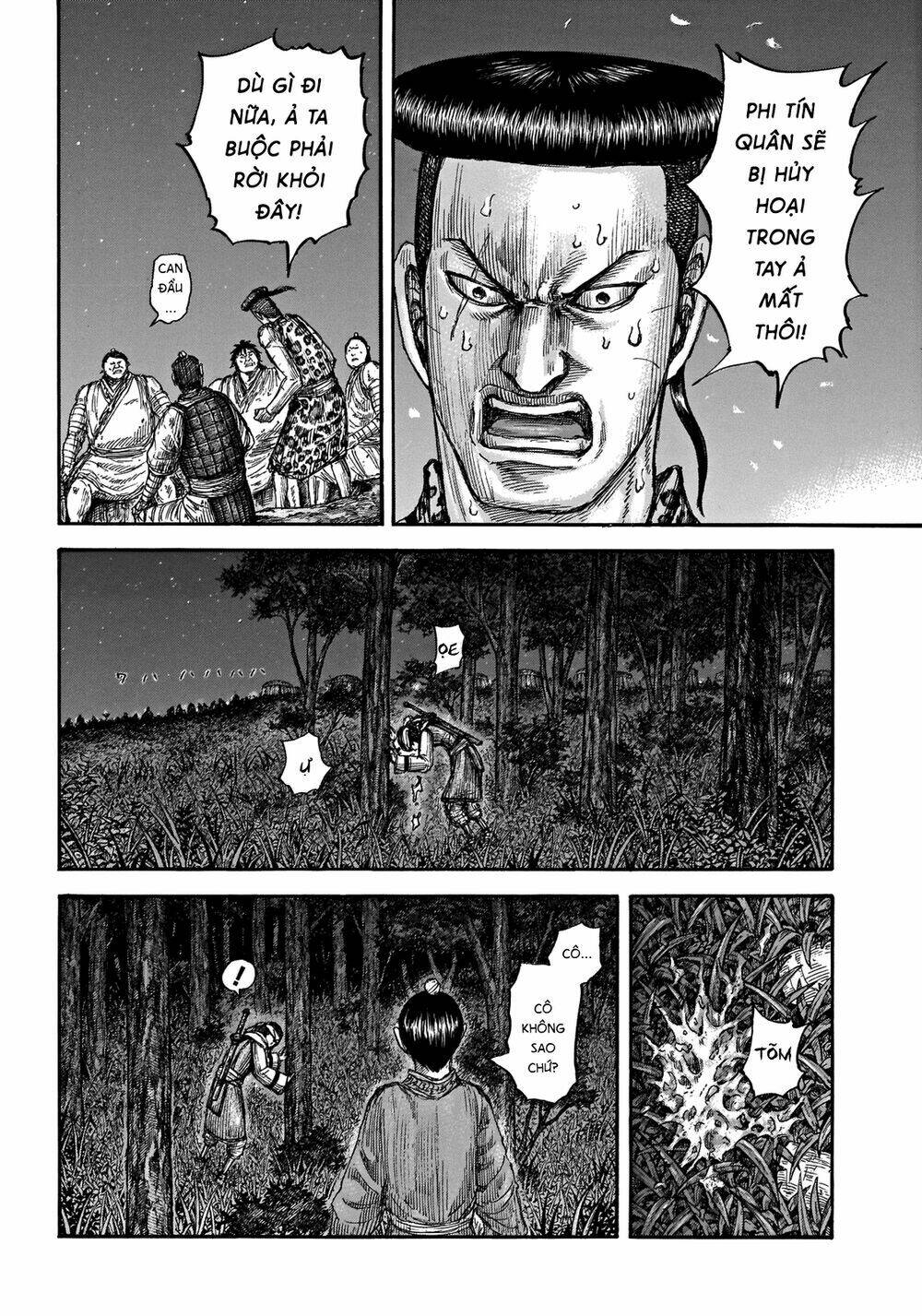 kingdom - vương giả thiên hạ chapter 665: raw - Next chapter 666: raw