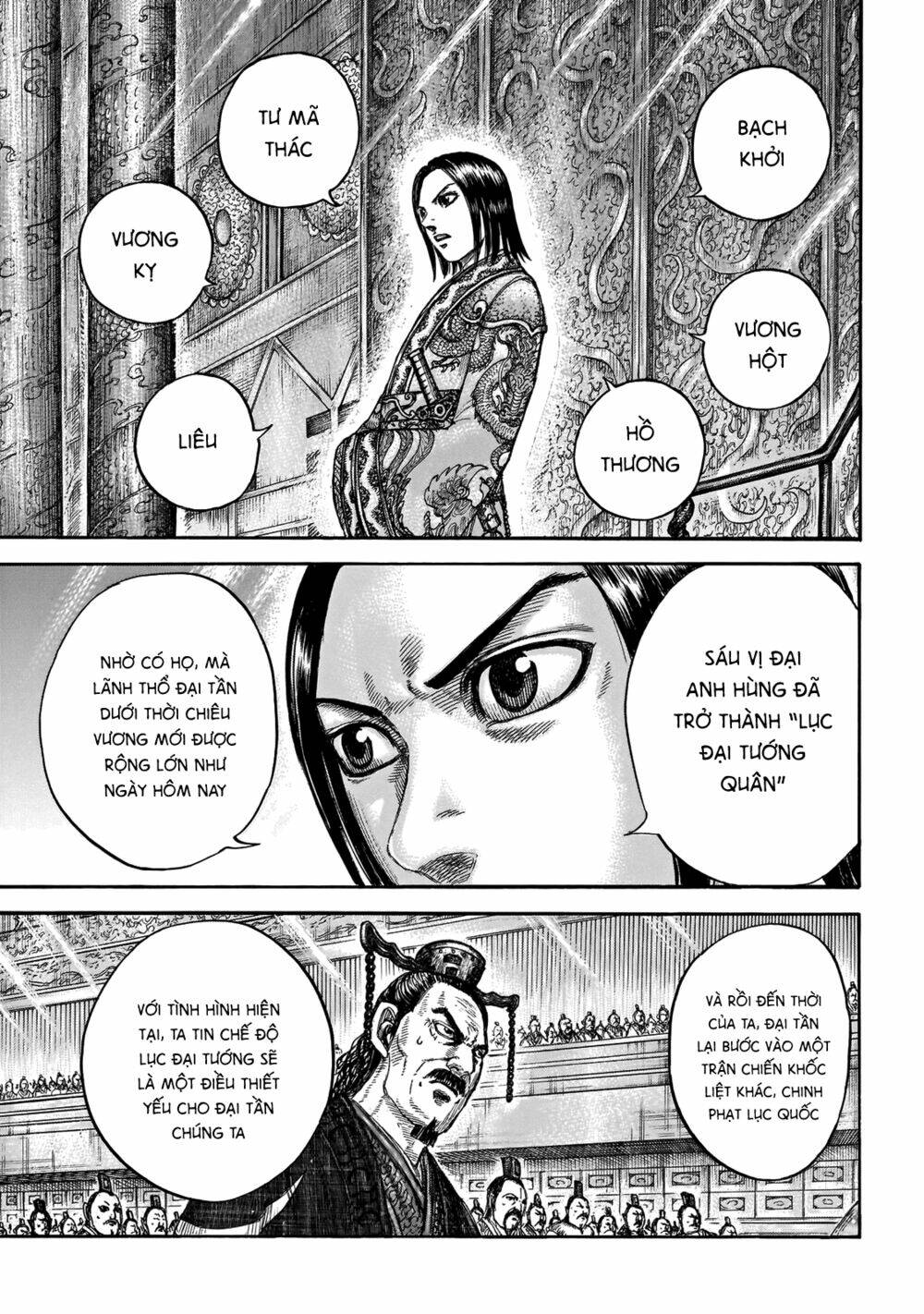 kingdom - vương giả thiên hạ chapter 671: raw - Next chapter 672: raw