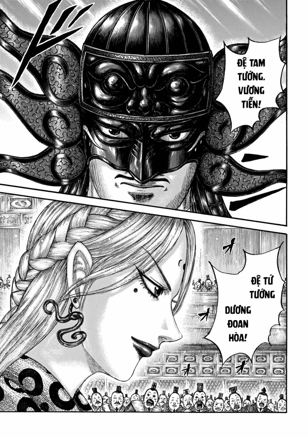 kingdom - vương giả thiên hạ chapter 671: raw - Next chapter 672: raw