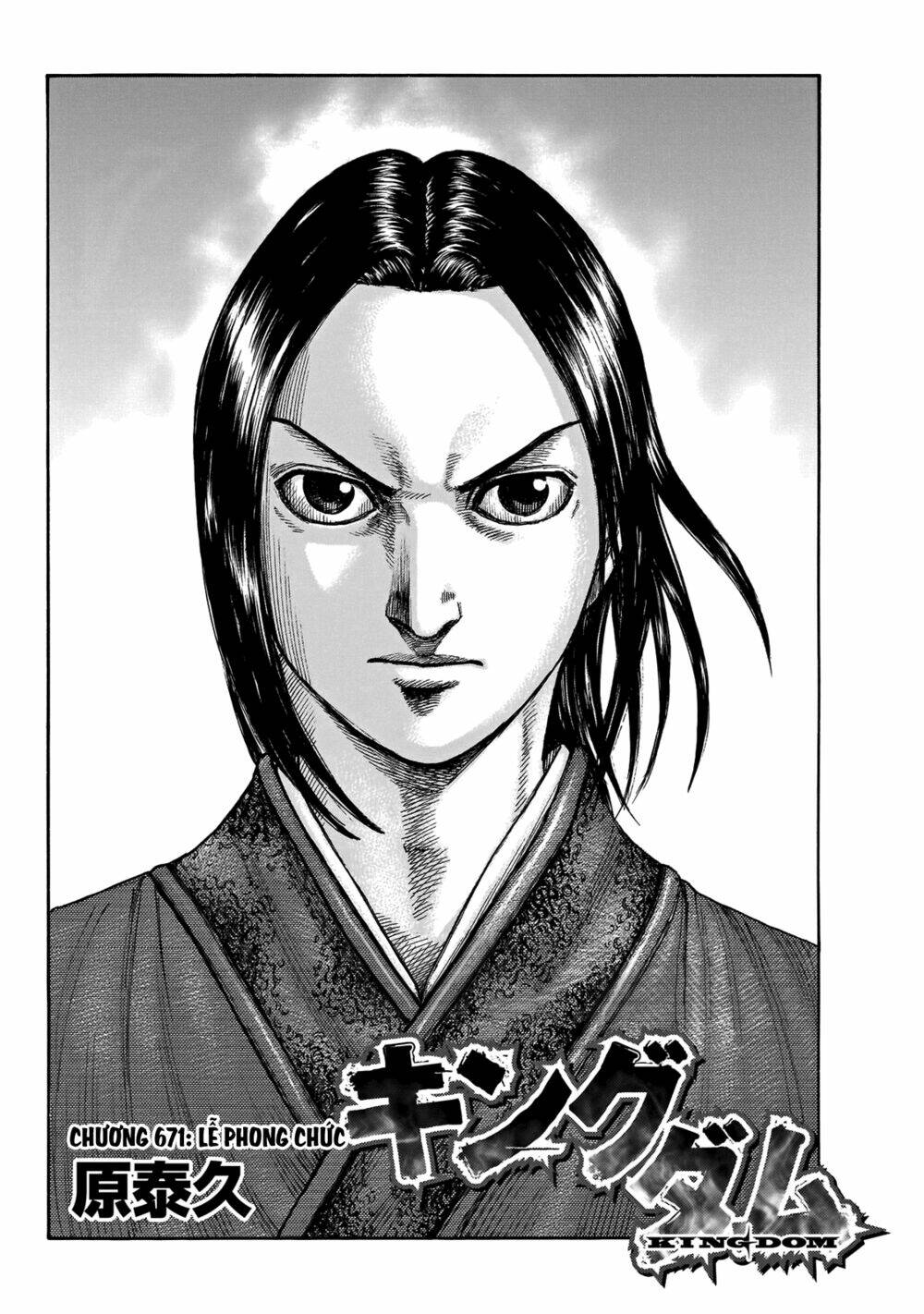 kingdom - vương giả thiên hạ chapter 671: raw - Next chapter 672: raw