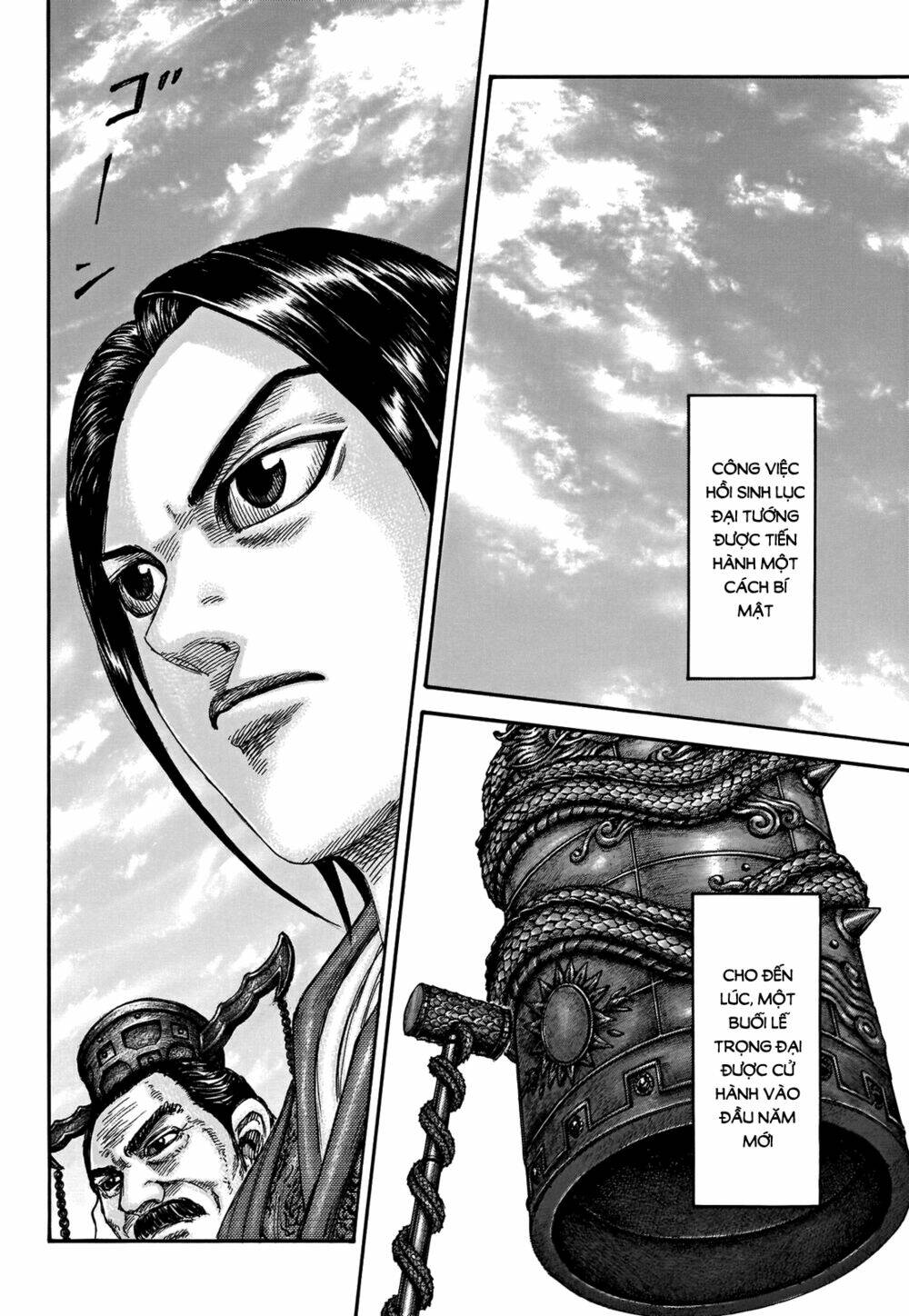 kingdom - vương giả thiên hạ chapter 671: raw - Next chapter 672: raw