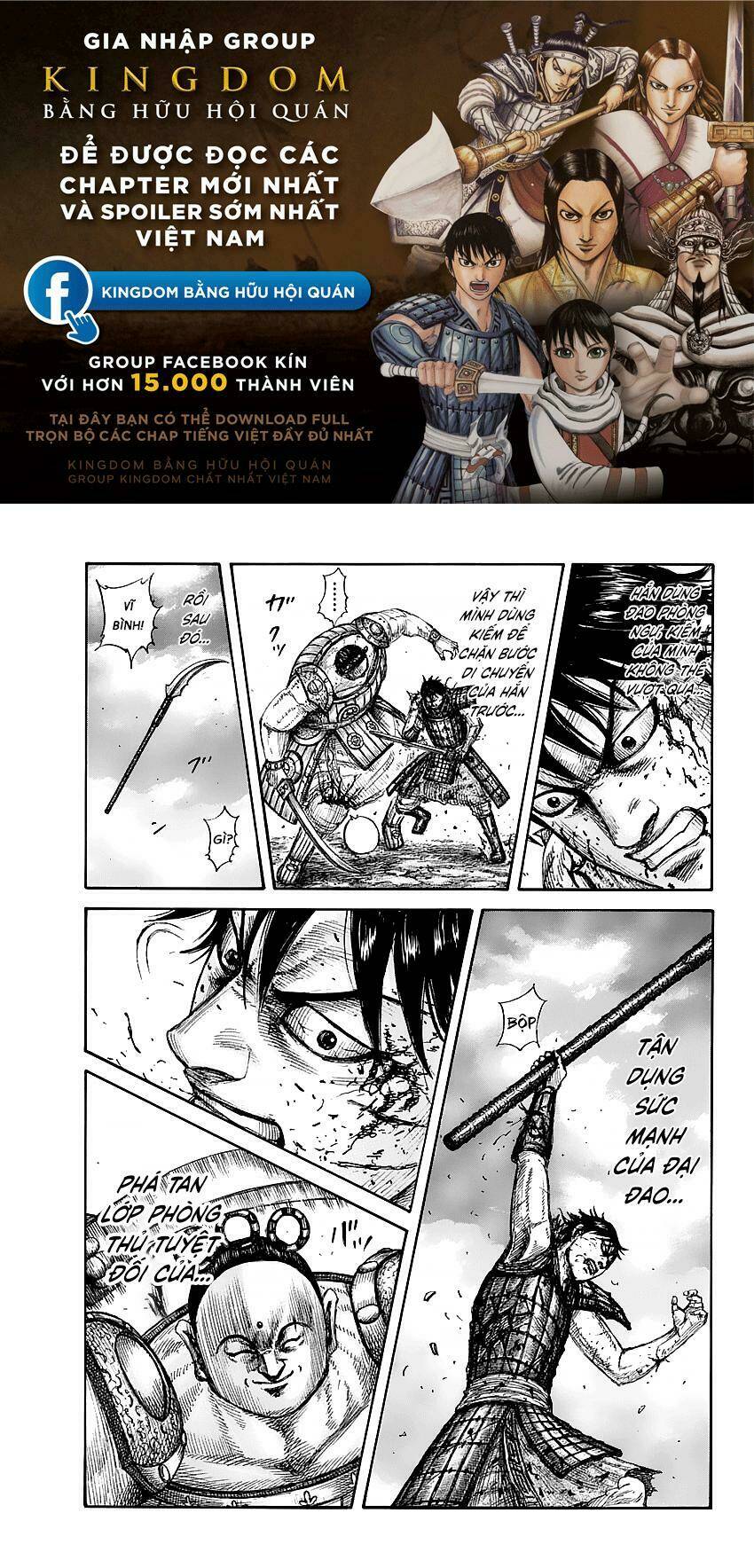 kingdom - vương giả thiên hạ chapter 690: raw - Trang 2