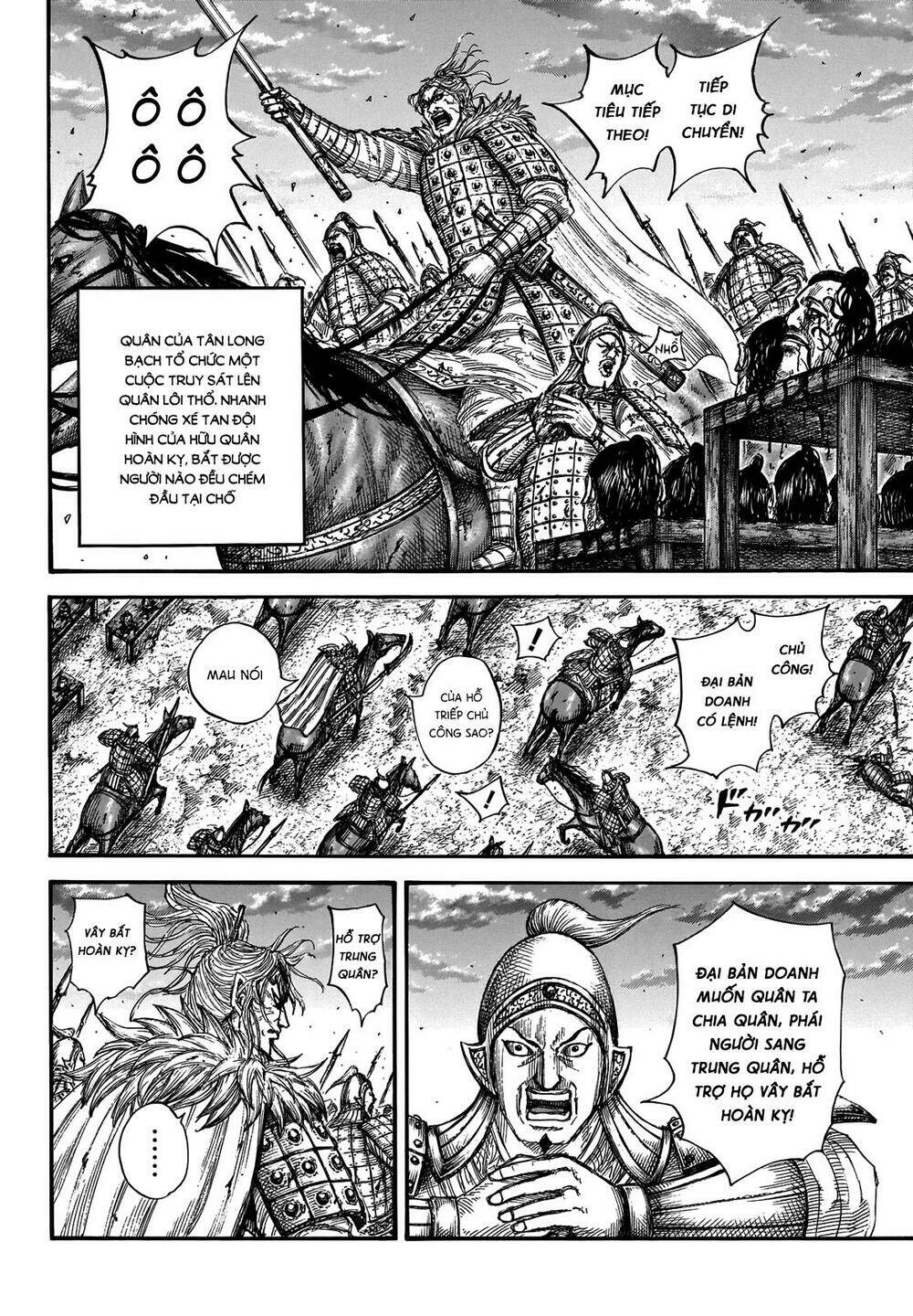 kingdom - vương giả thiên hạ chapter 691: raw - Next chapter 692: raw