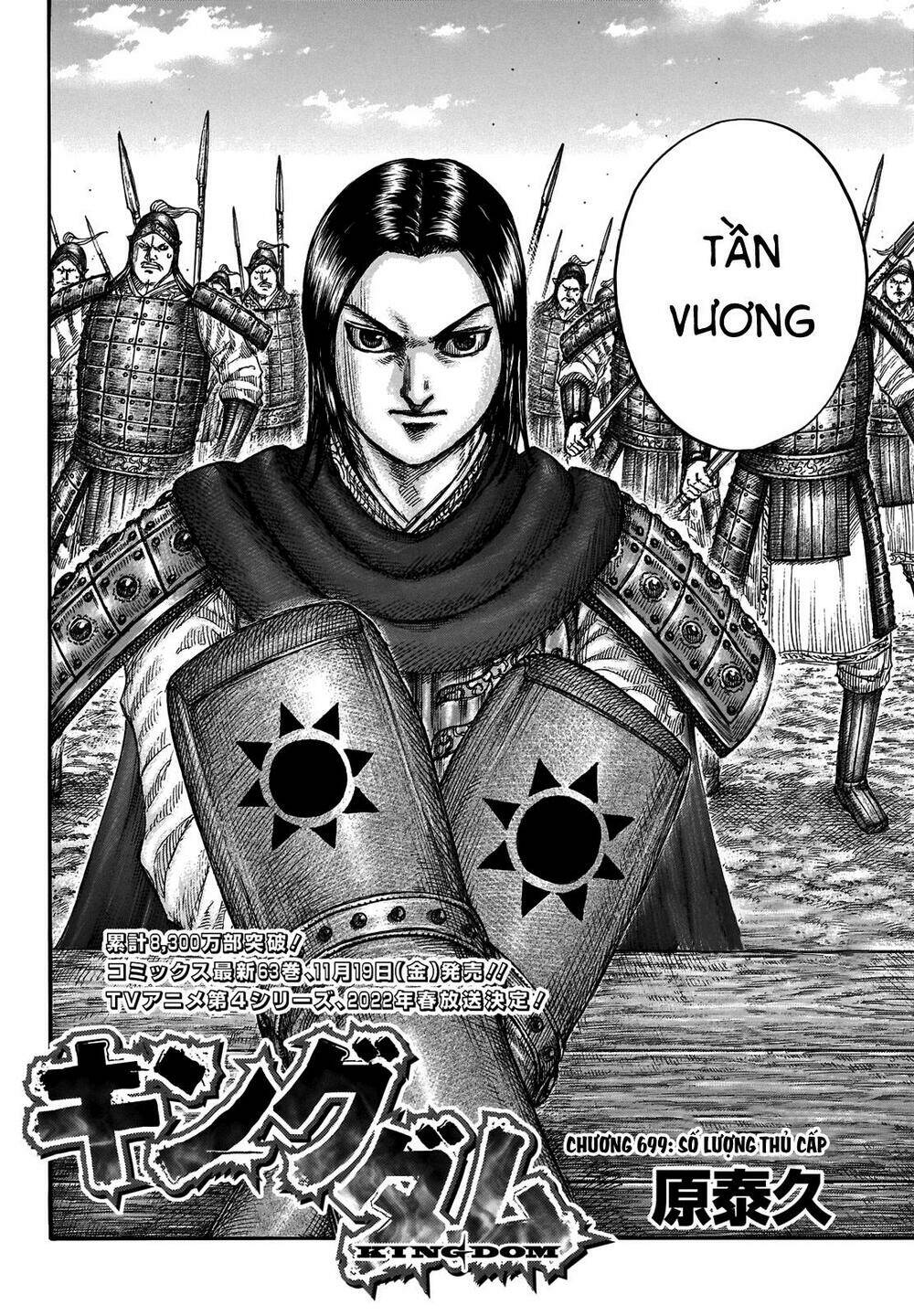 kingdom - vương giả thiên hạ chapter 699: raw - Next chapter 700: raw