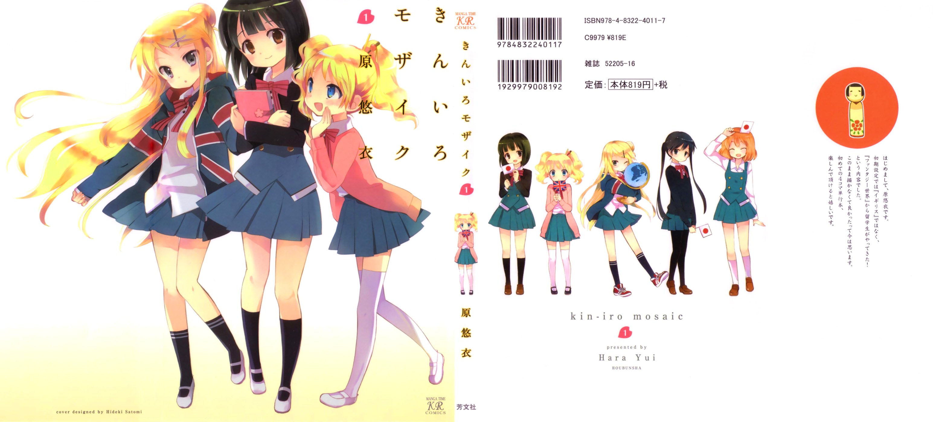 kiniro mosaic chương 1 - Next 