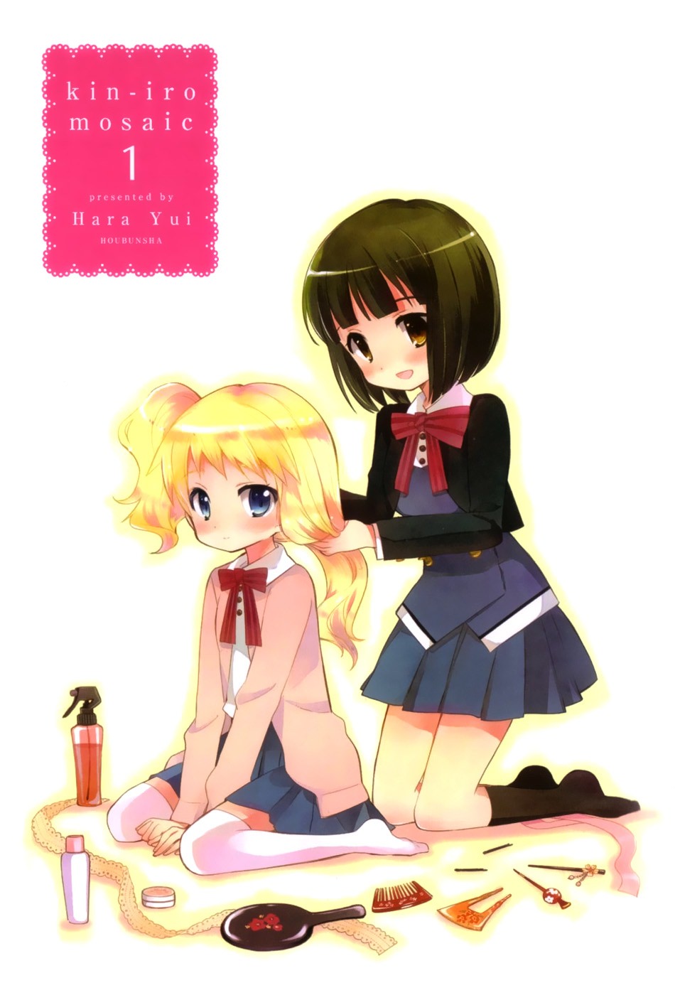 kiniro mosaic chương 1 - Next 