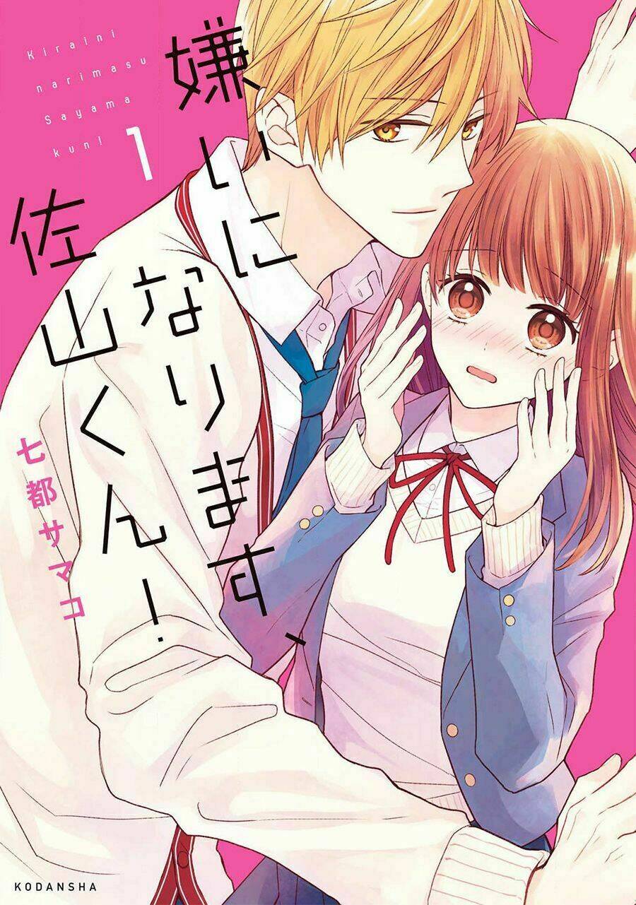 Kirai Ni Narimasu, Sayama-Kun! Chapter 1 - Trang 2