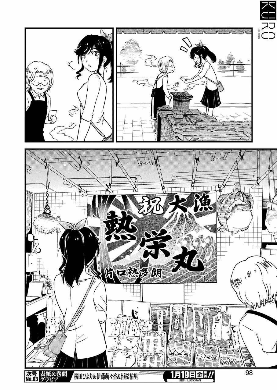 kirei ni shitemoraemasuka Chapter 7 - Trang 2