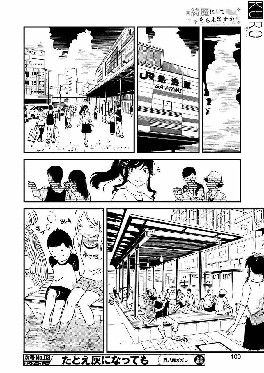 kirei ni shitemoraemasuka Chapter 7 - Trang 2