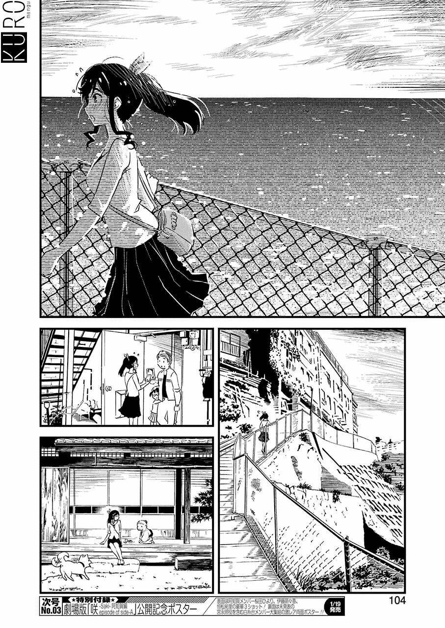 kirei ni shitemoraemasuka Chapter 7 - Trang 2