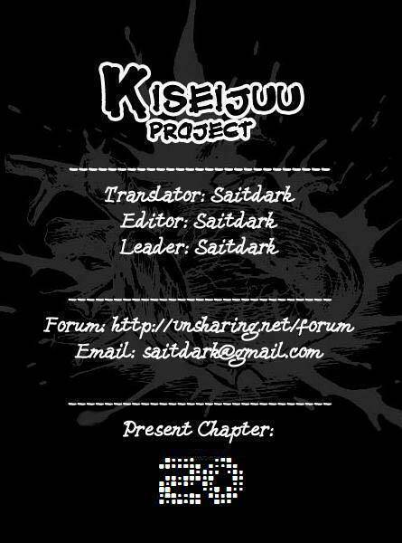 Kiseijuu: Sei no Kakuritsu Chapter 20 - Trang 2