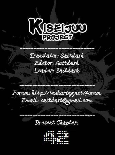 Kiseijuu Chapter 42 - Next Chapter 43